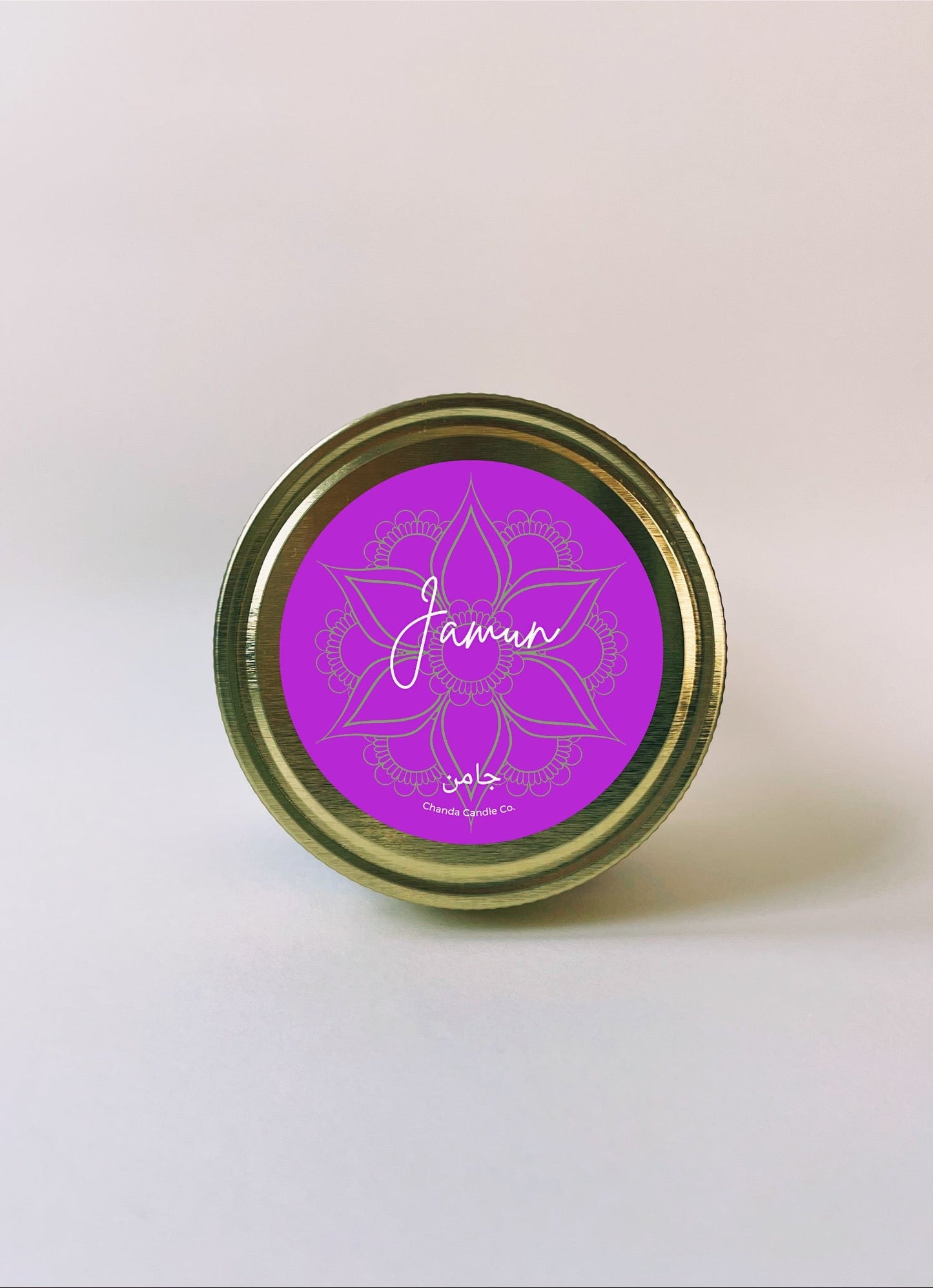 Jamun Mini