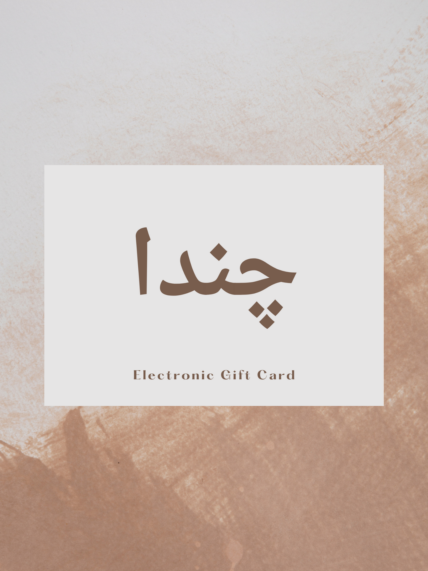 Chanda Candle Co. Gift Card