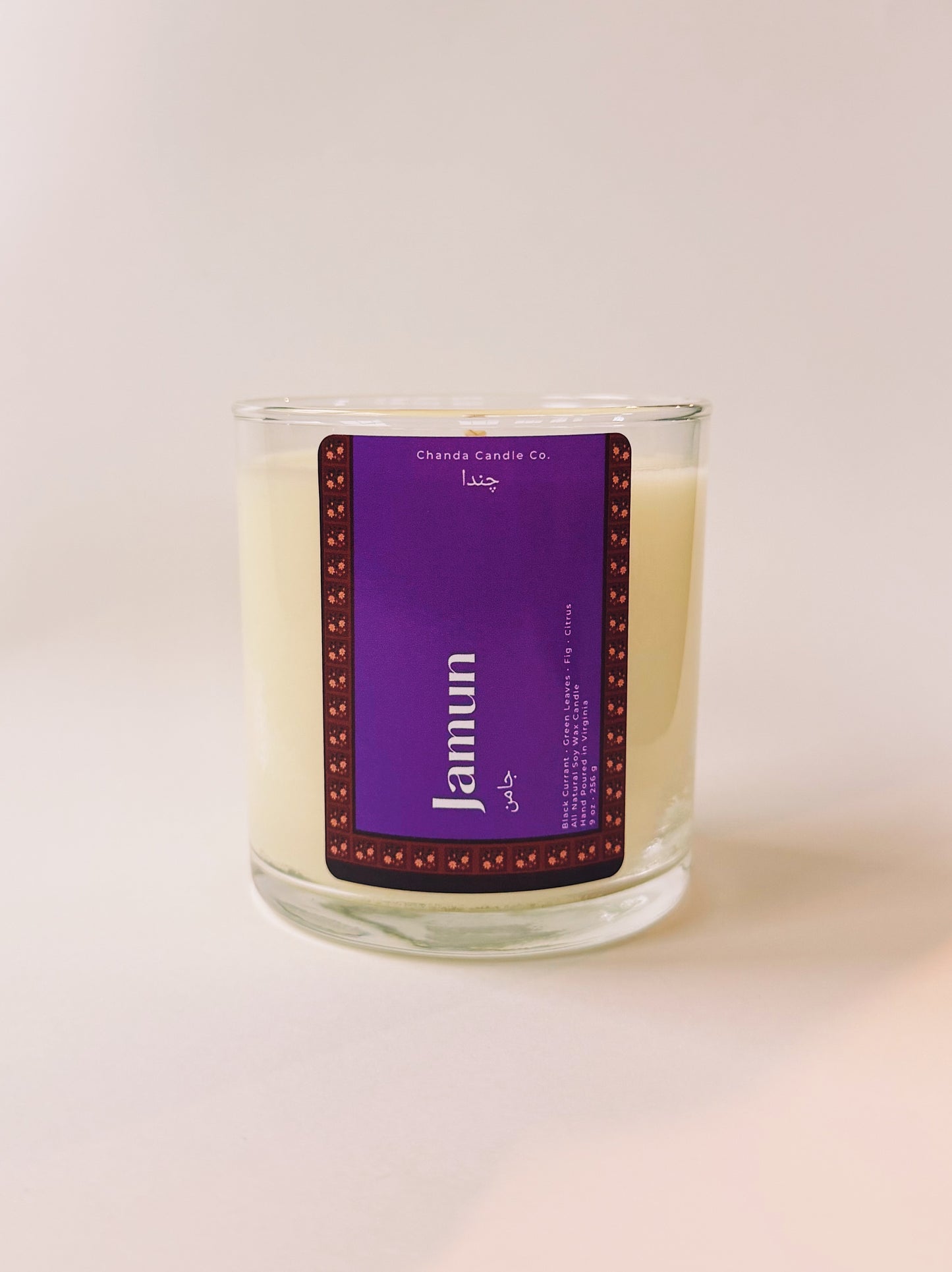 Jamun
